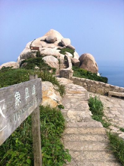 东极岛象鼻峰