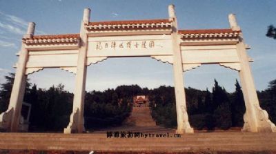 上高会战烈士陵园