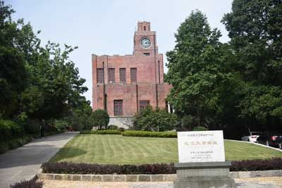 之江大学旧址