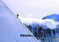 梅花山滑雪场