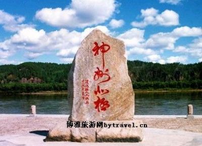 大子杨山古人类遗址风景区