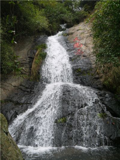 九龙源景区