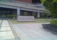惠州博物馆