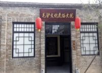 毛驴民俗文化大院